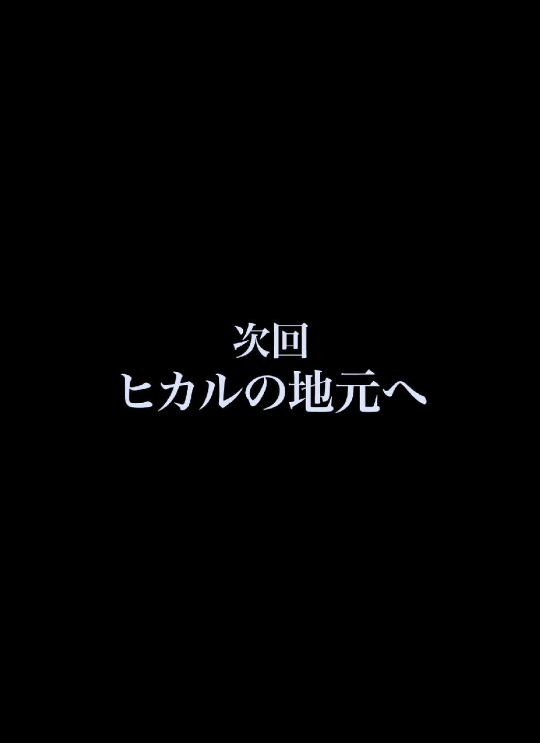 @くらい