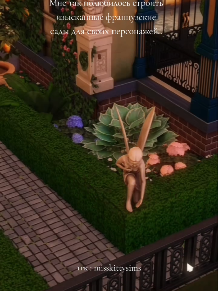 @miss kitty sims