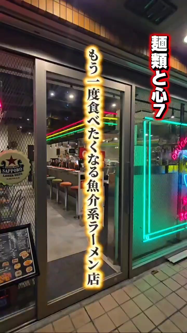 @麺類と心7