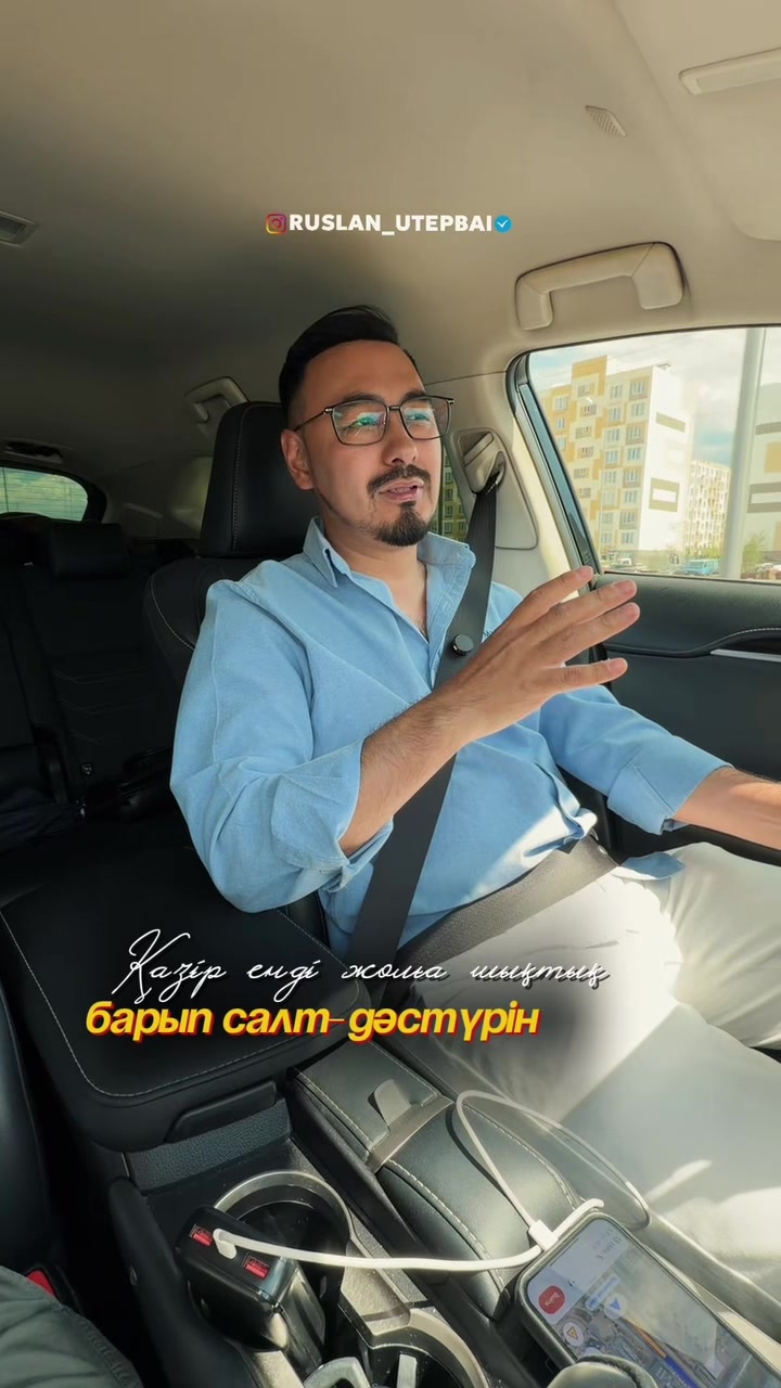 @ruslan_utepbai