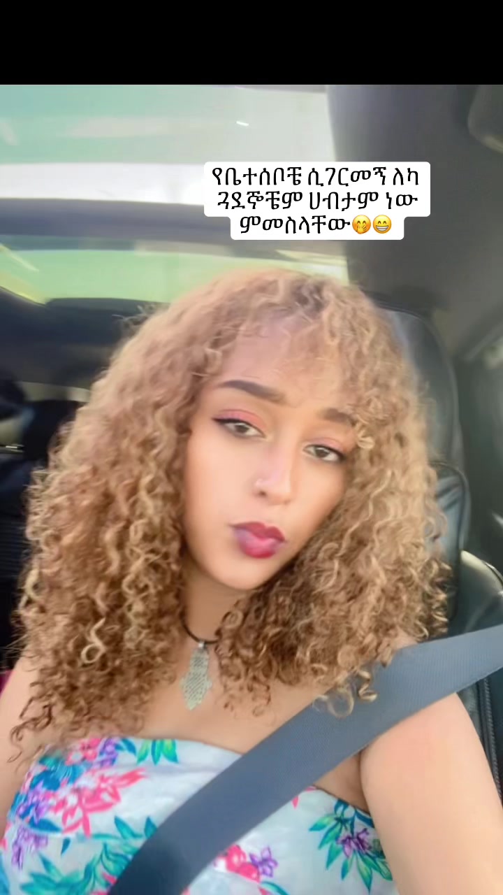 @Tafita (ጣፊጣ) 🦋