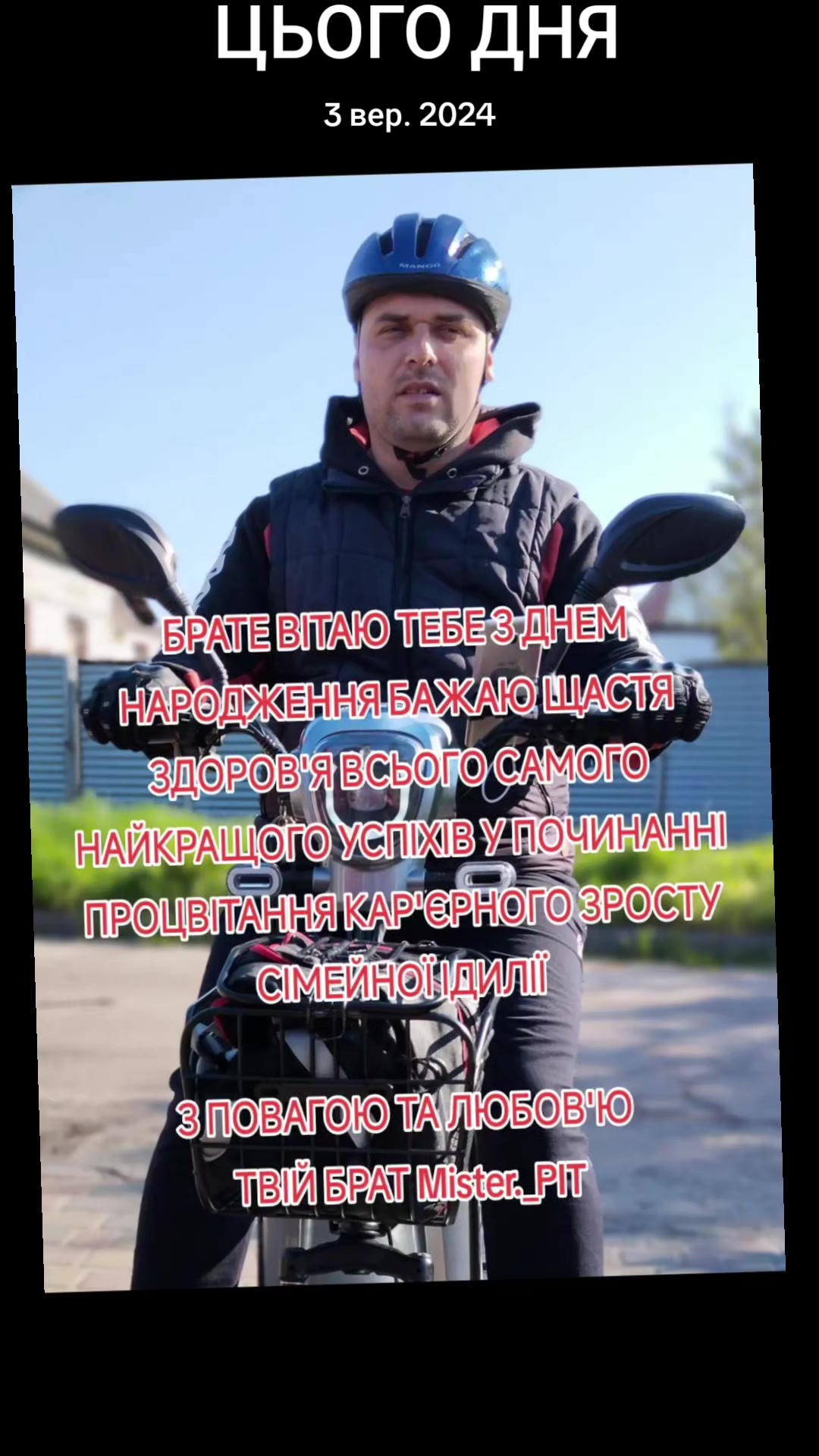 @Mister._Pit