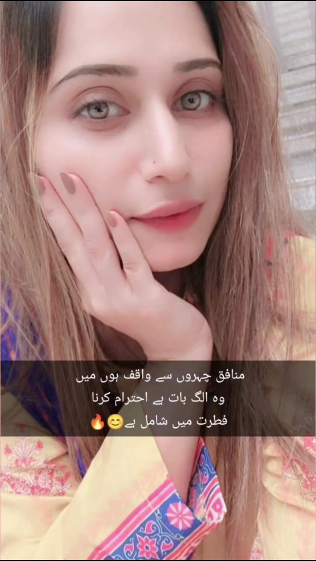 @Heer💫🦋