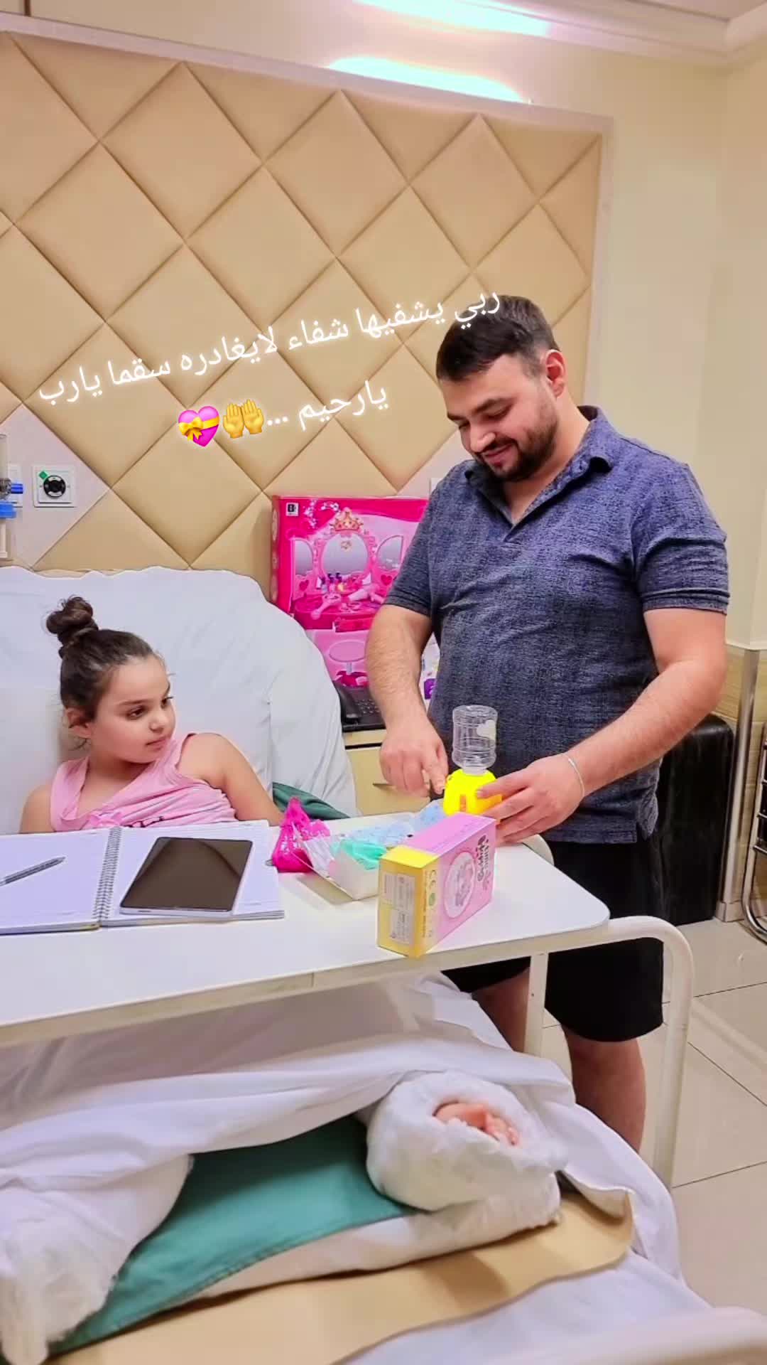 @♾️ ام الزين الهزاع ♾️