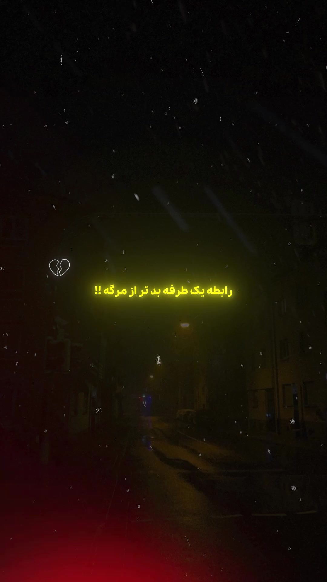 @❤️&zwj;🩹🫀