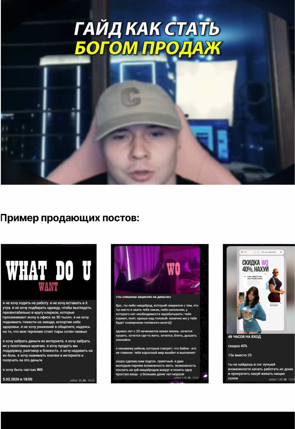 @Алекс Бади