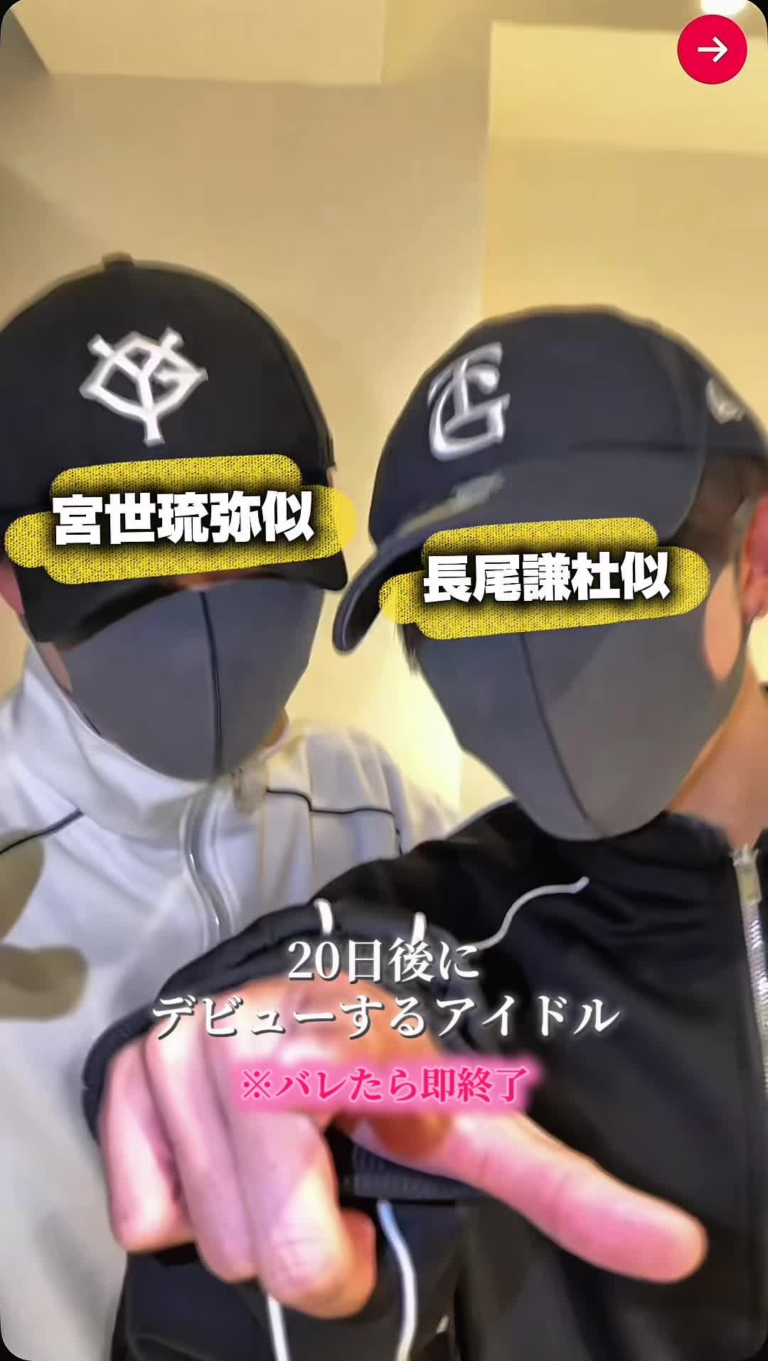 @Super Labo +【公式】
