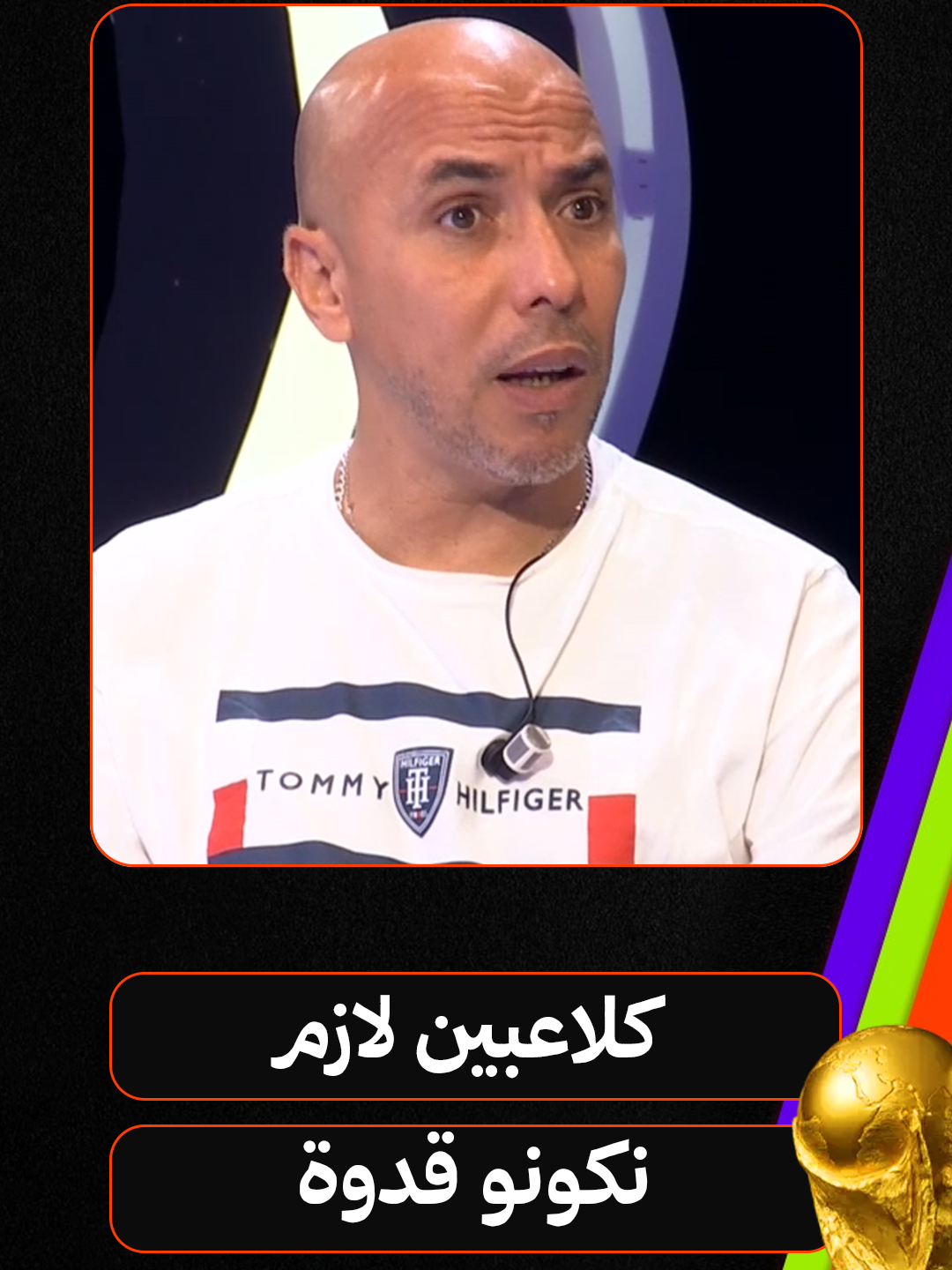 @elhayat.tv