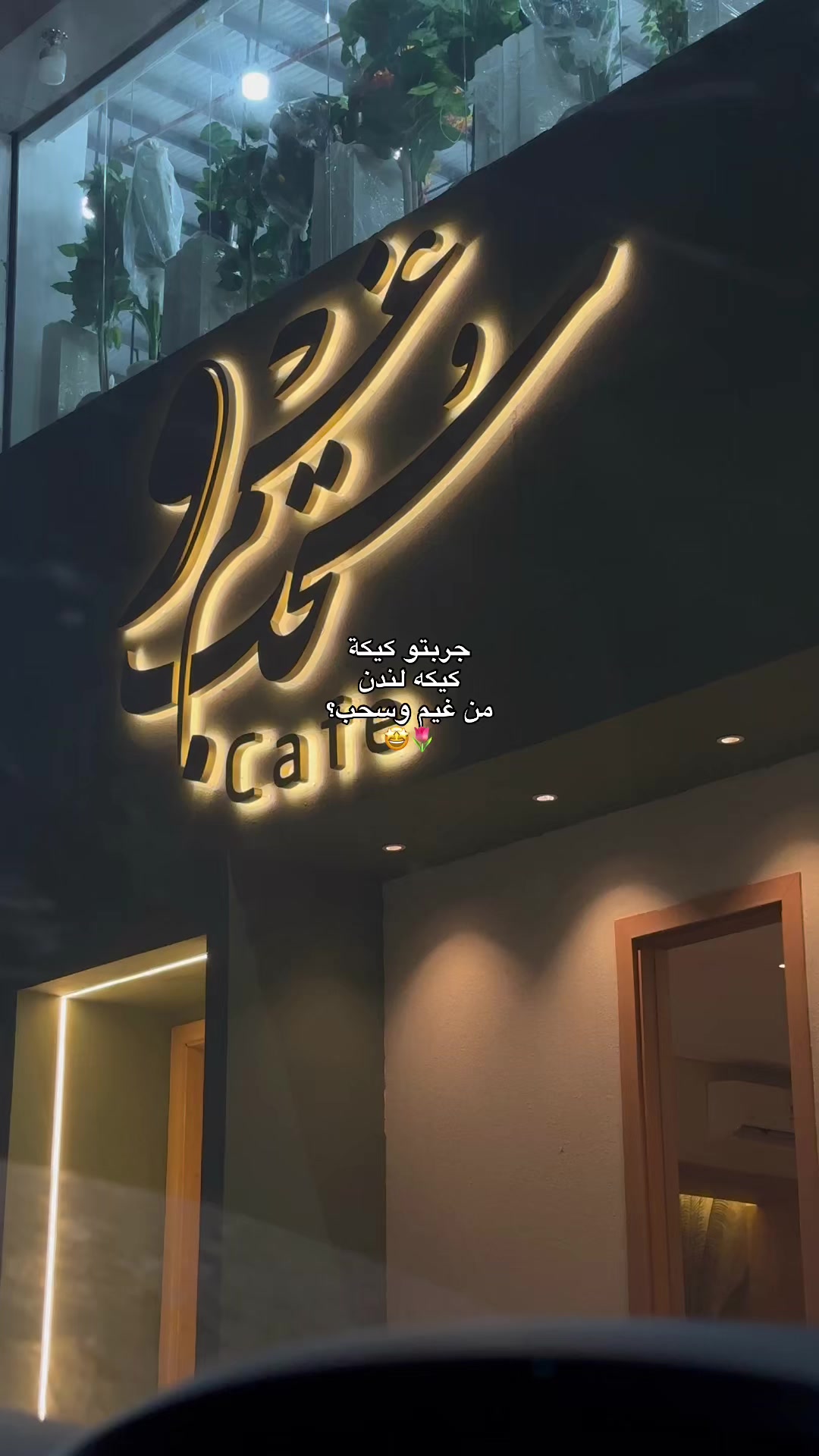 @شِــين📷