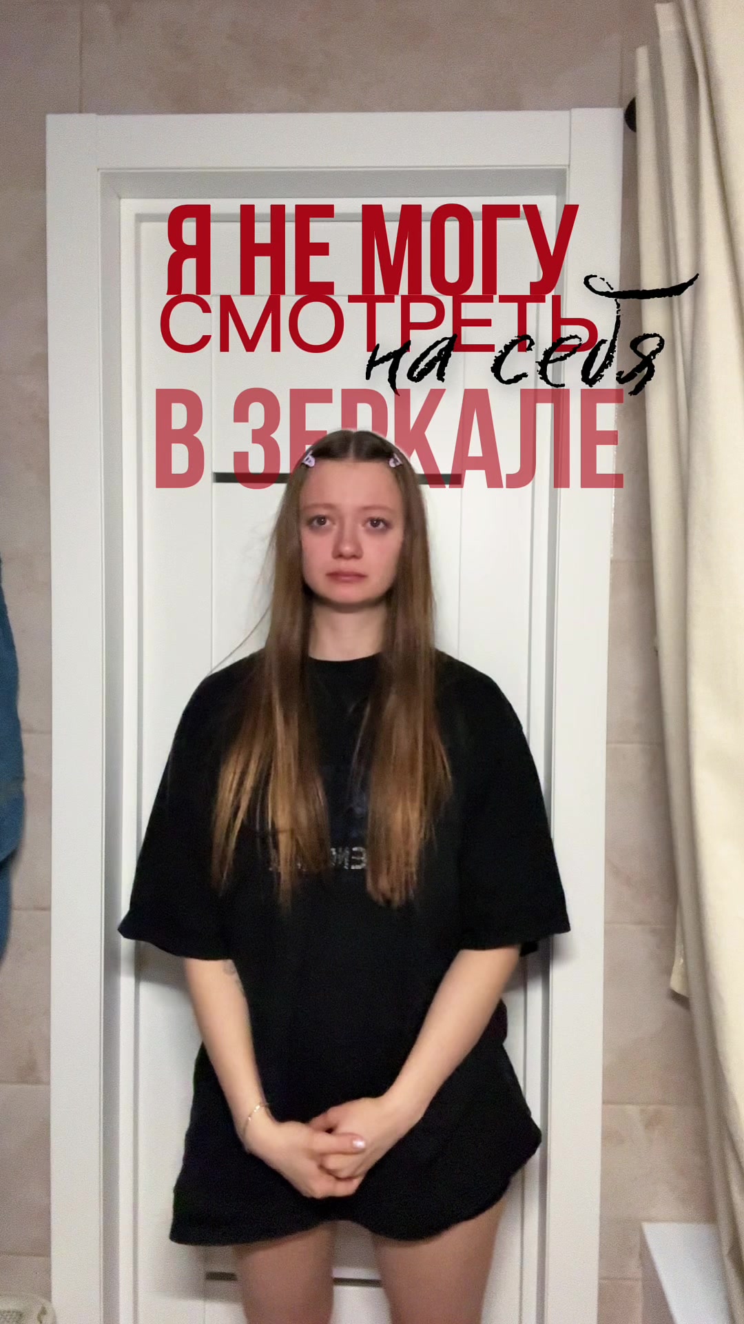 @анджилиша