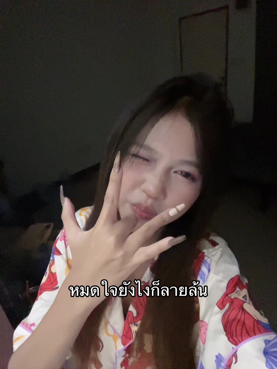@เฟรช(154K)