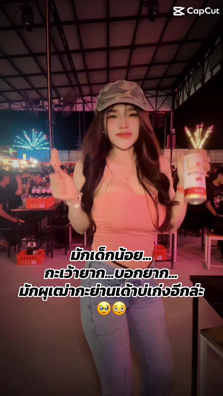 @นู๋เมษา โคราชซิ่ง