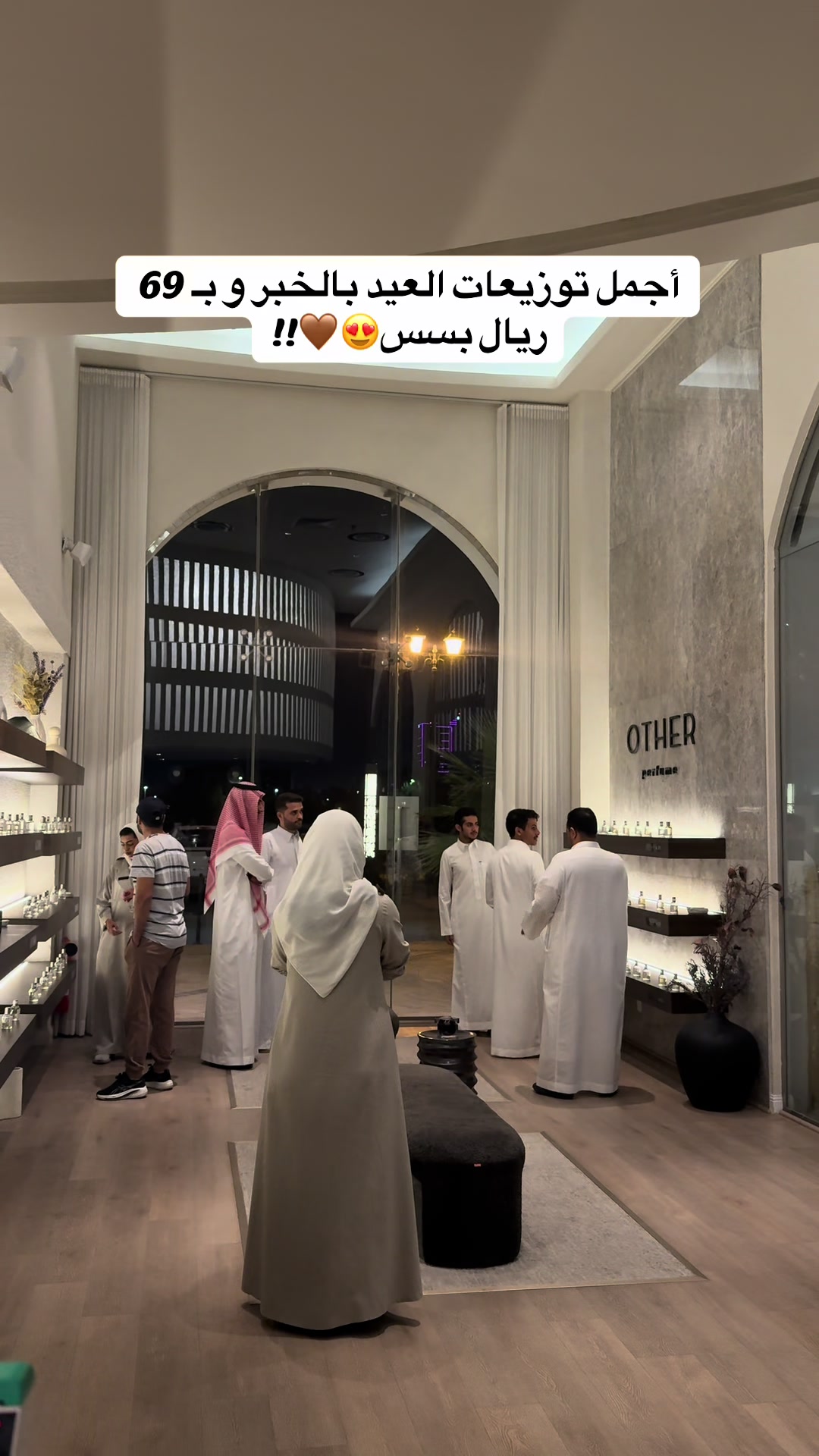 @تغطيات ســاره فايبــز✨ الشرقية