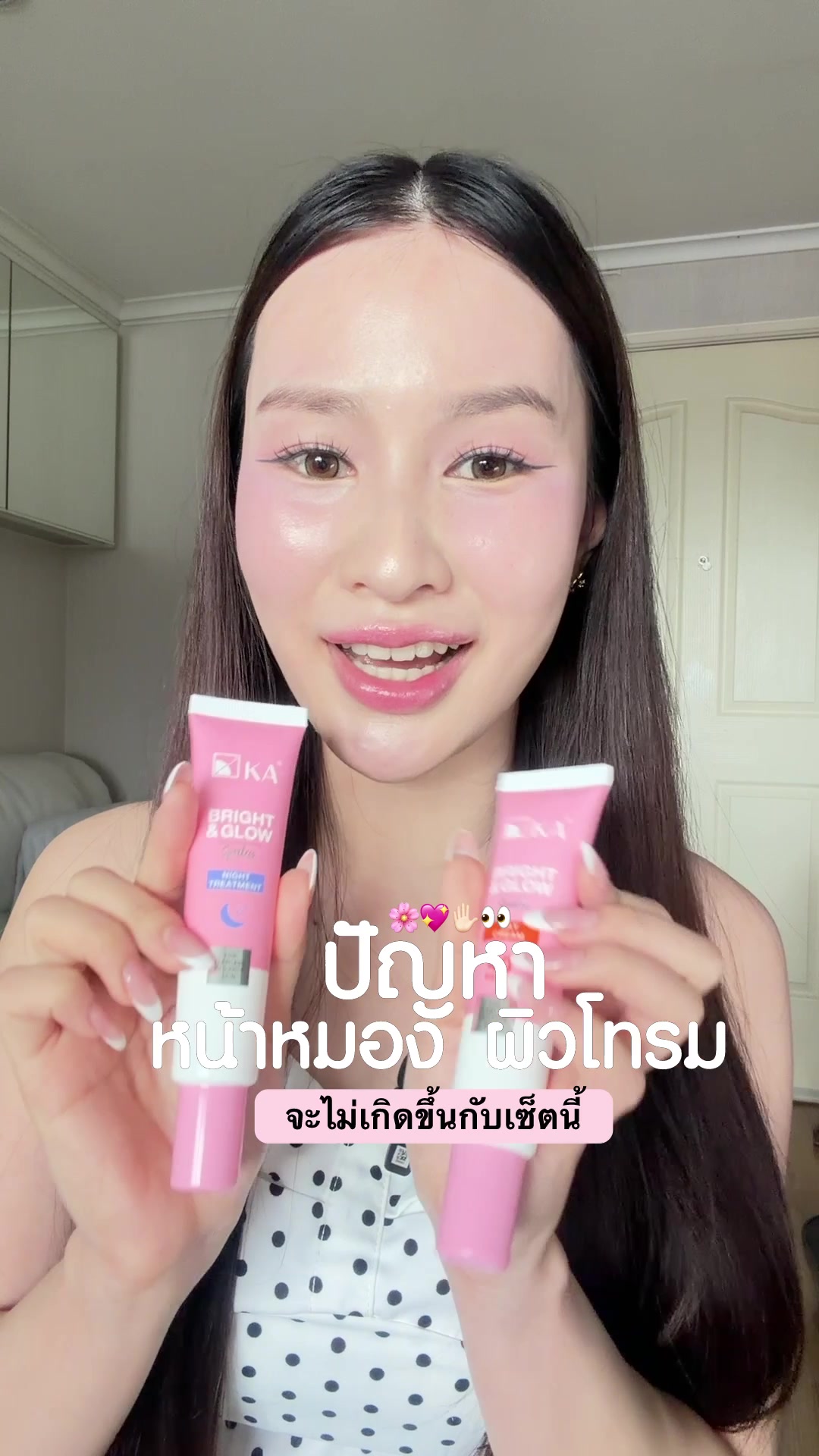 @Chobreviews | ฟ้าชอบรีวิว 🧴💖