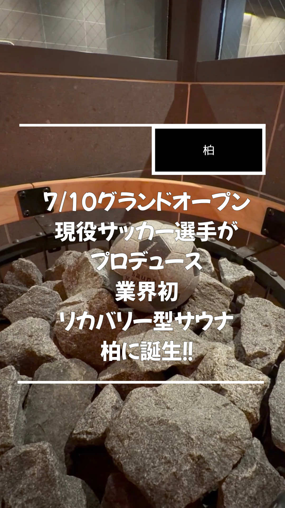 @タケ