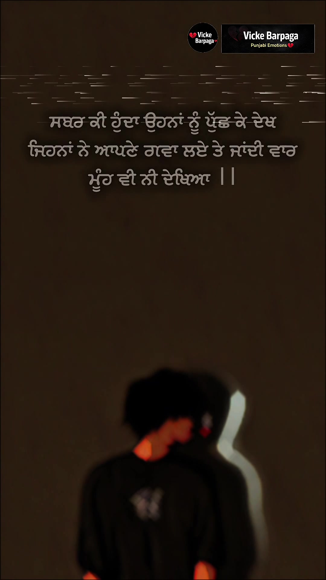 @Vick E ਬਡ਼ਪੱਗਾ🇪🇺