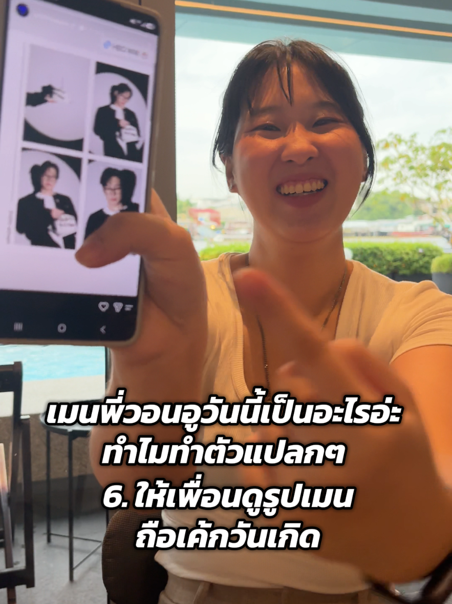 @ไปกันว้าาา🩷🩵