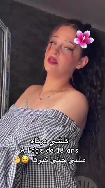 @Mirette 👑 أميرة