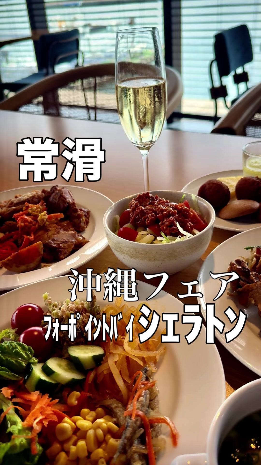 @りえぞの 名古屋 愛知グルメ