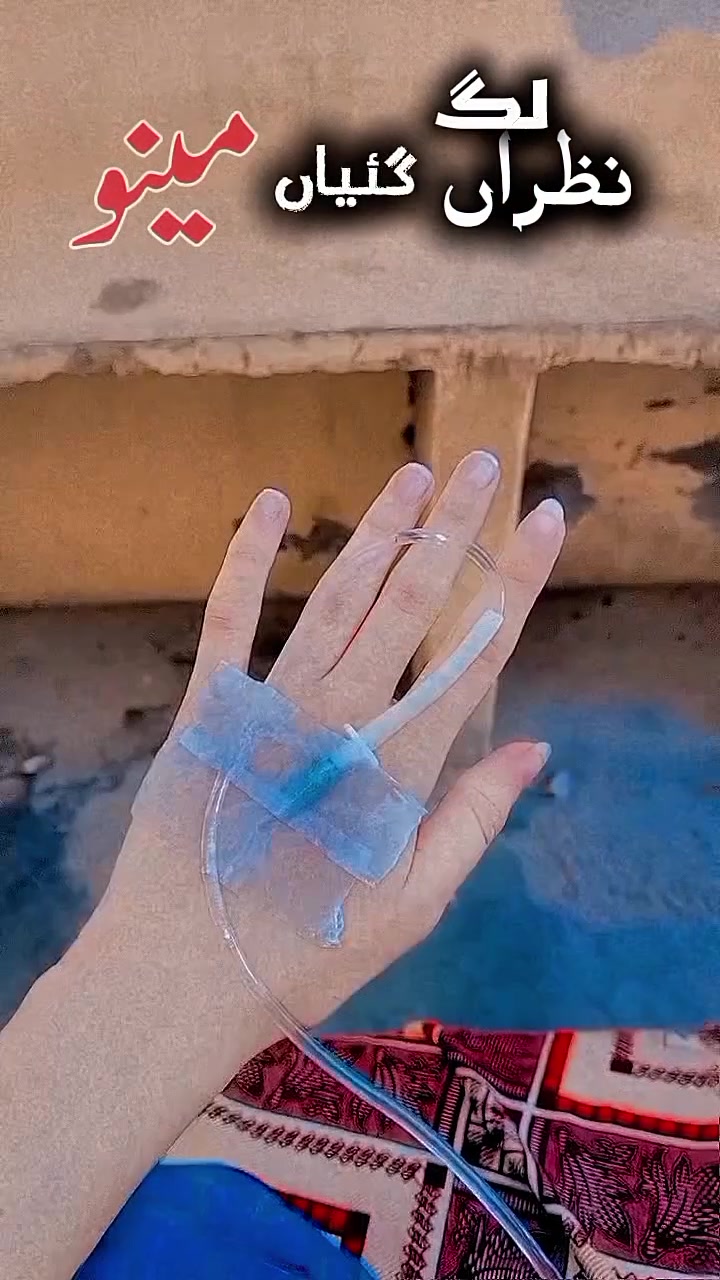 @حشرت🚩