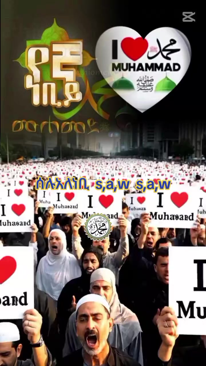 @👉Rukiya👉ነኝ የአህባሾቺእህት::✌