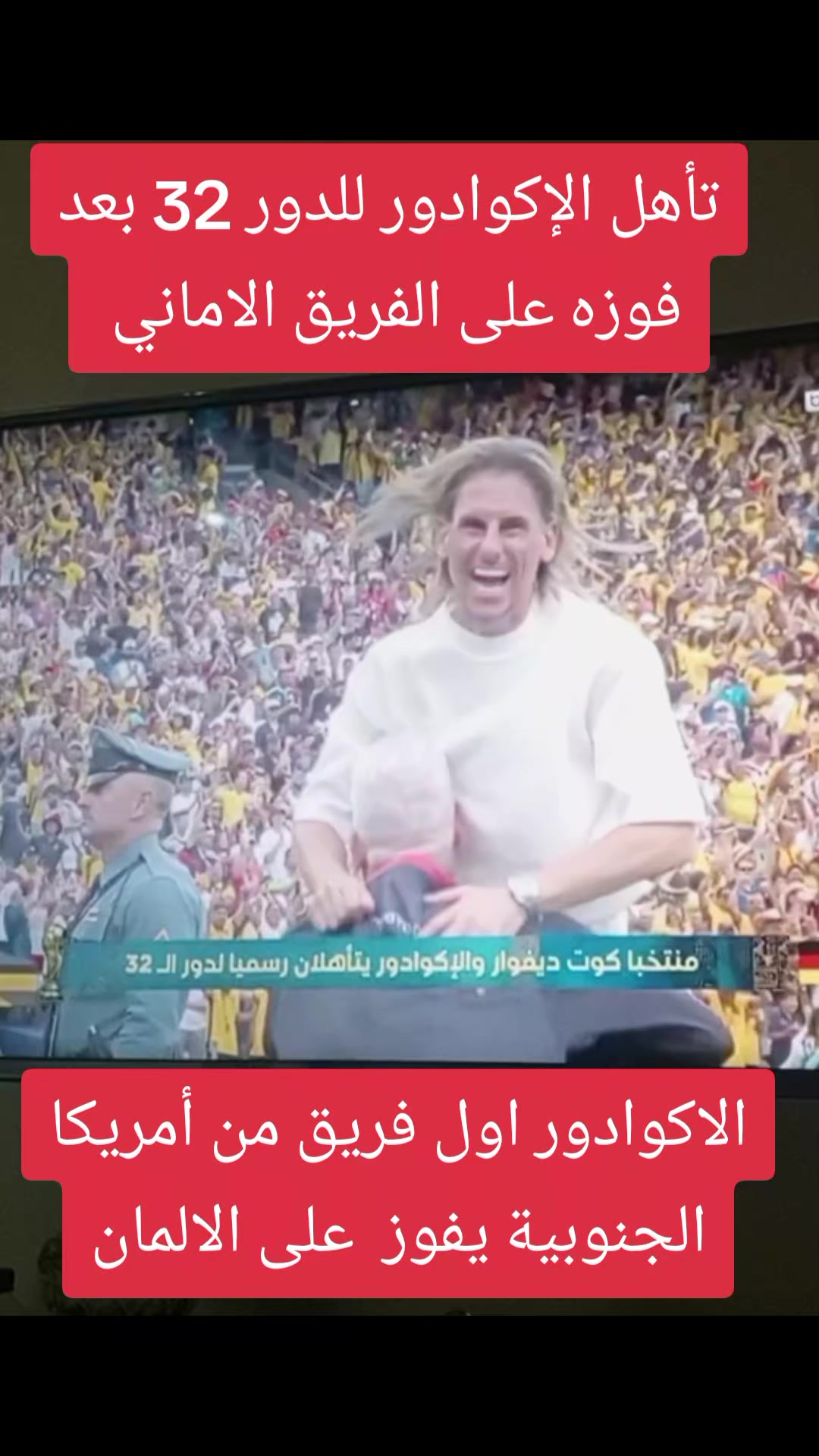 @dima Maghreb