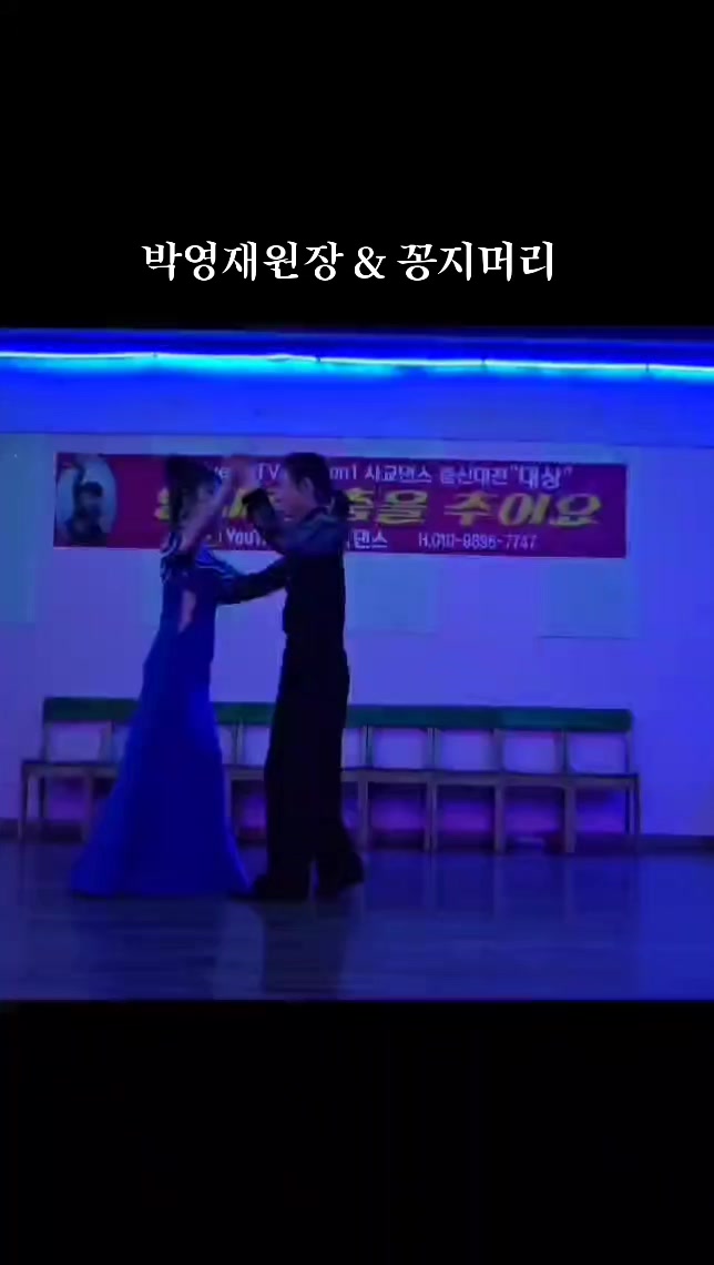 @박영재