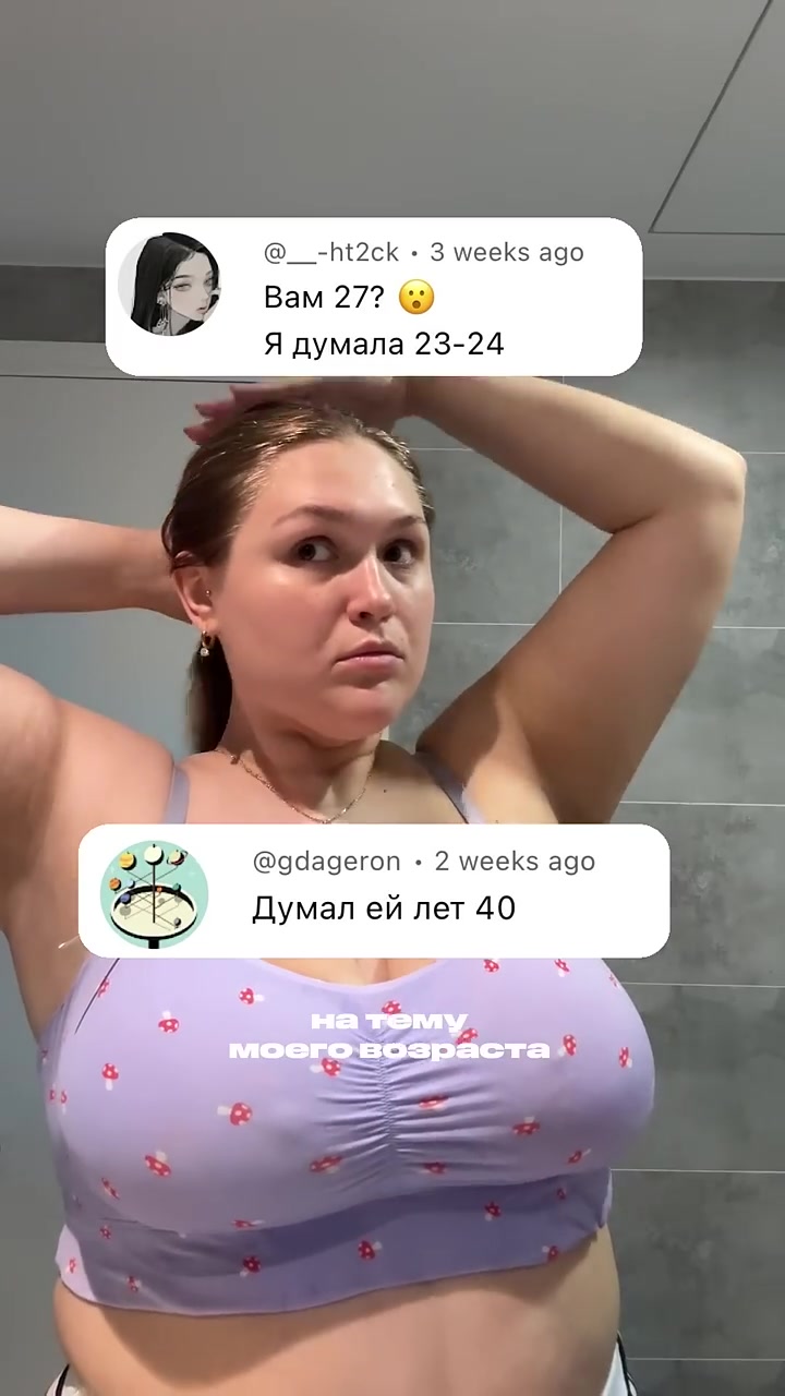 @Тоня и Катя тг: ohayovlog