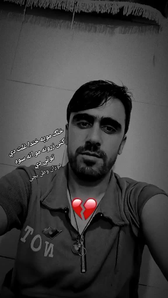 @🇦🇫ستړی ژوند👈💔👉