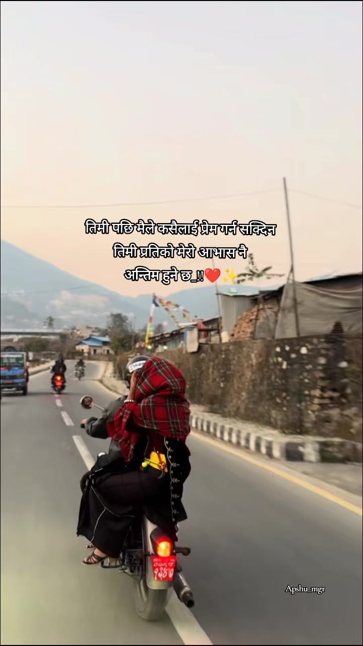 @𝓐𝓹𝓼𝓱𝓾 ❤️🩹🦚