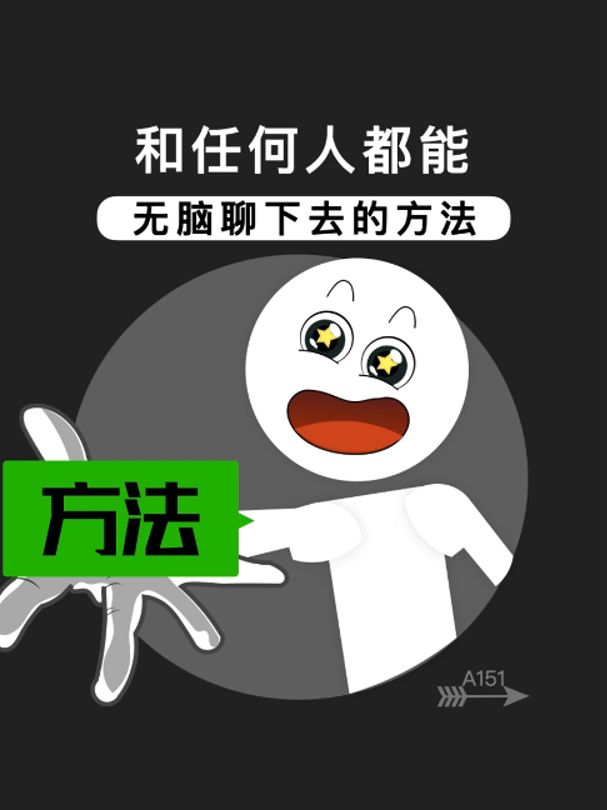 @凡言凡语·Van