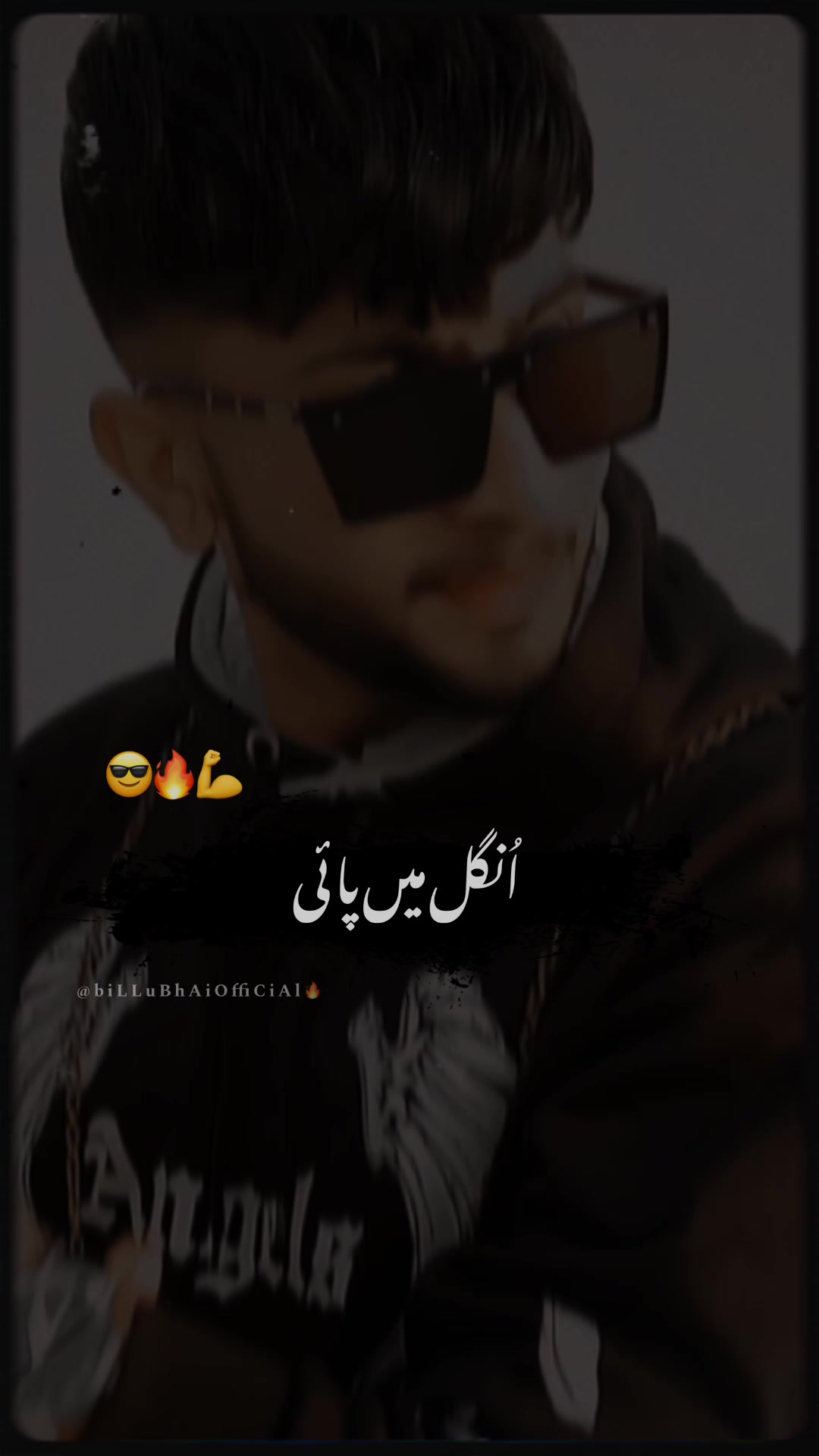 @Awais satti