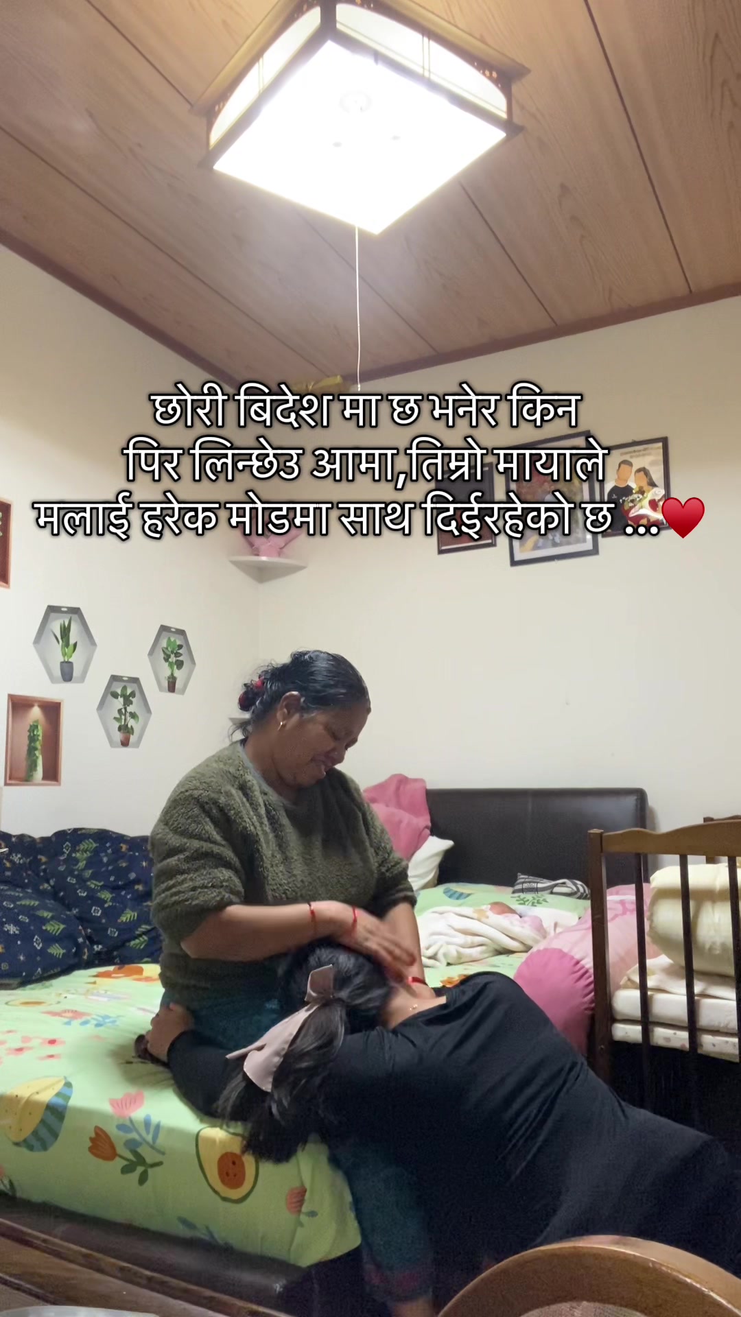 @Rupa kc🇳🇵