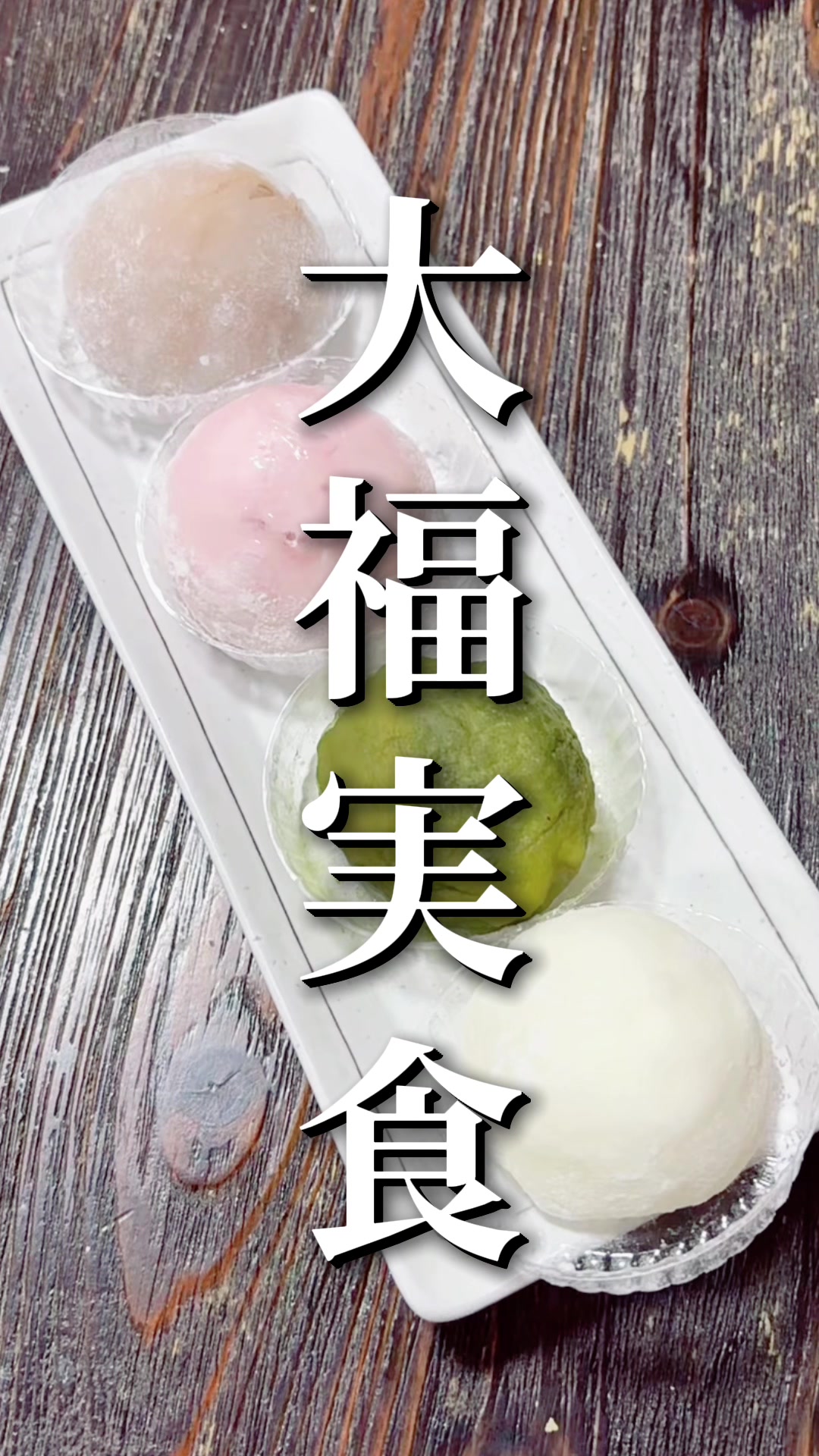 @必見!/ライブコマース