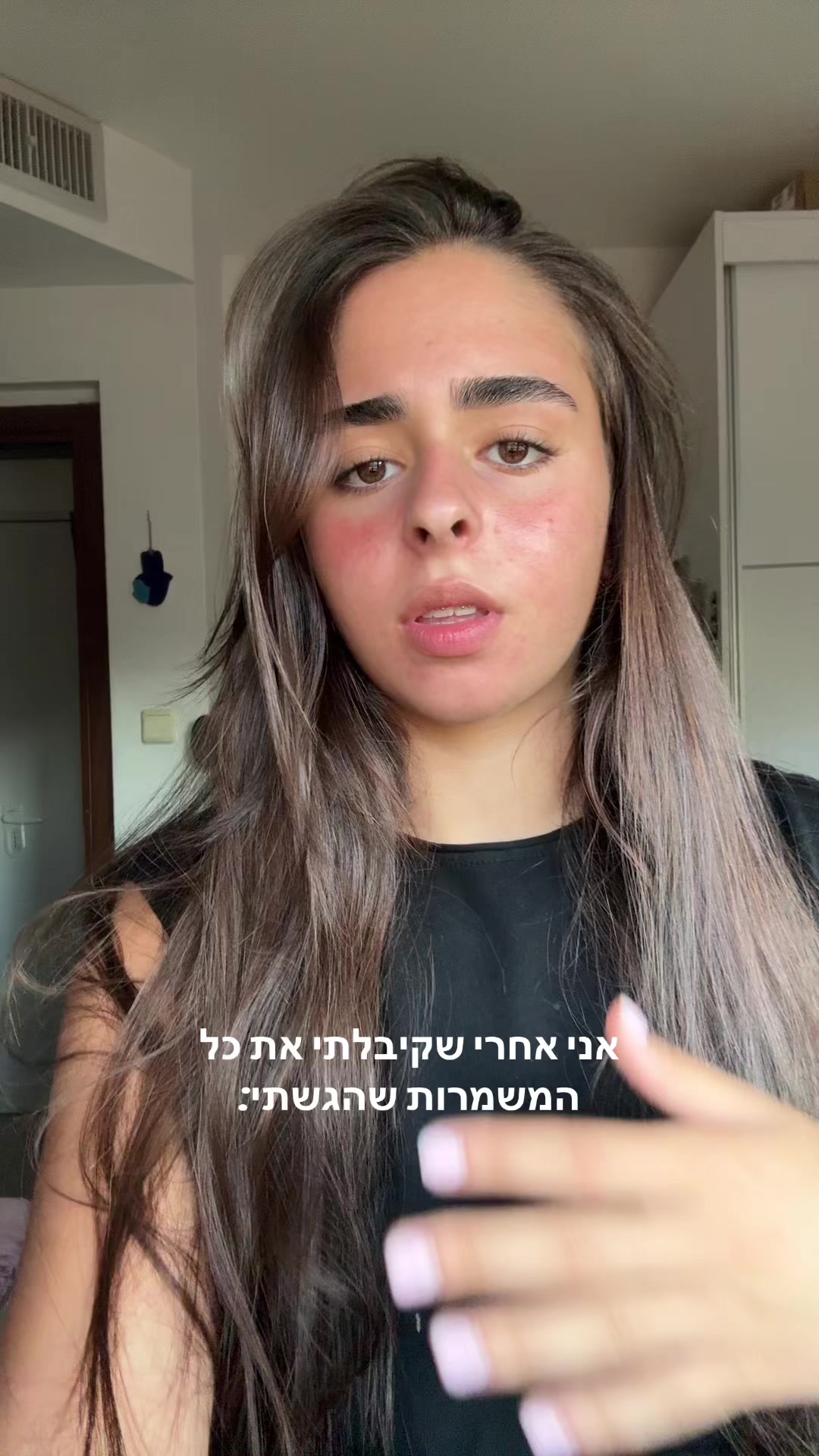 @עדן הקווינית