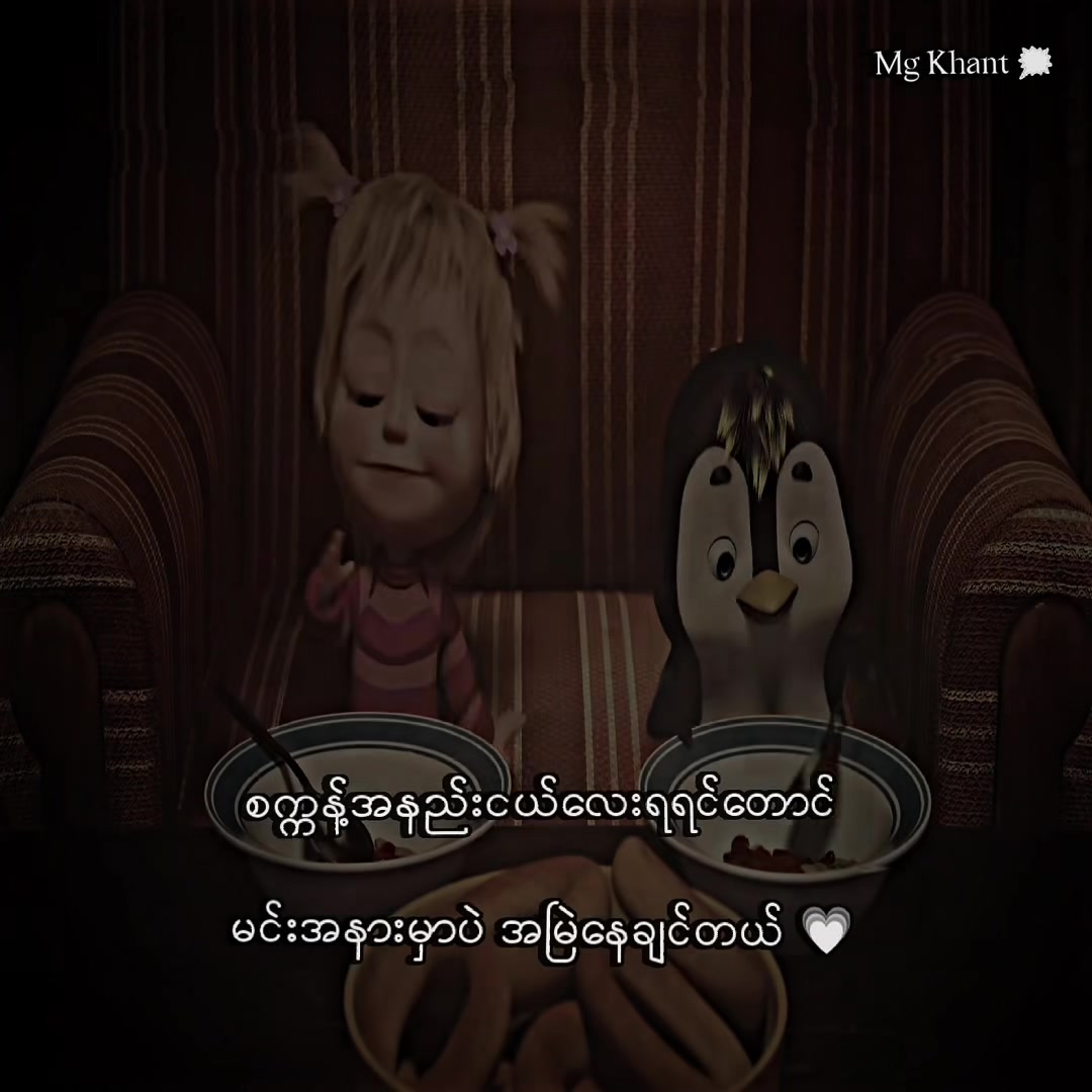 @✰ᴍɢ ᴋʜᴀɴᴛ ᥫ᭡