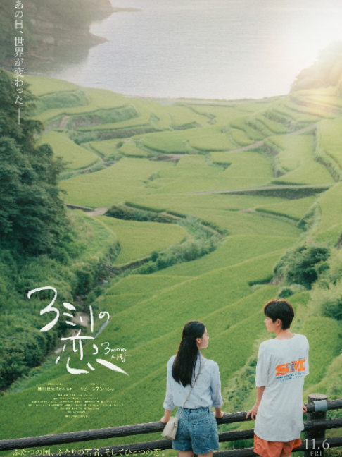 @東映映画 公式