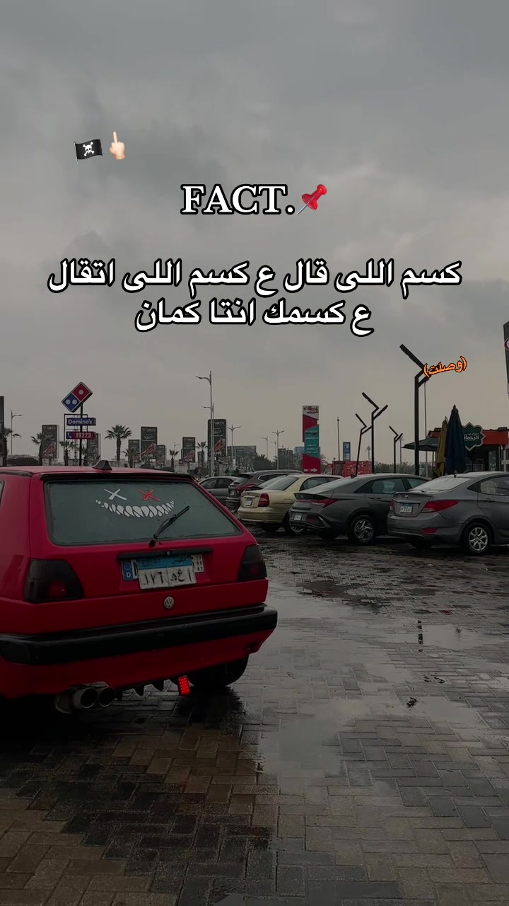 @★★彡þễþo ễl Ķīٍñg彡★★