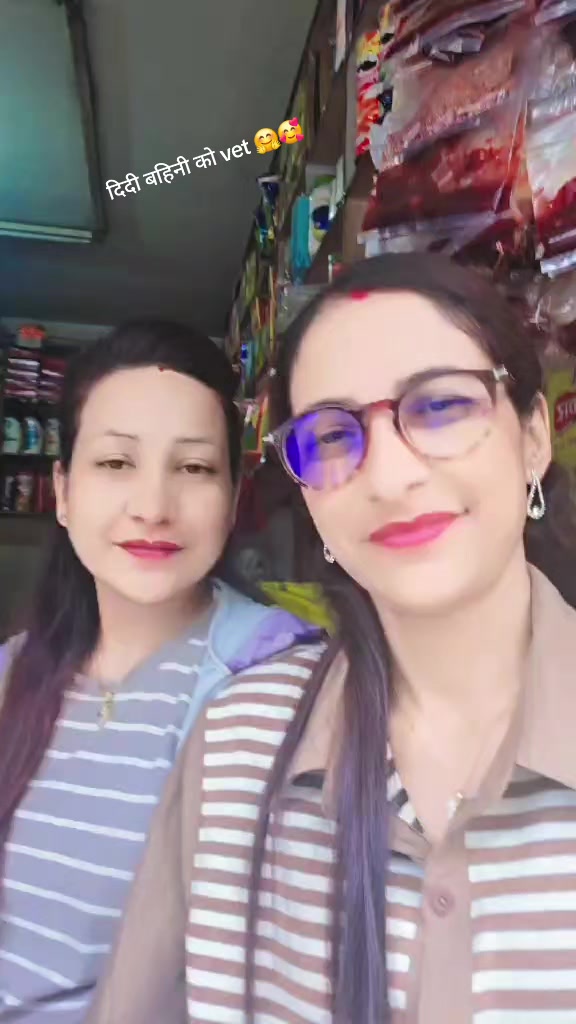 @bimala tiwari tiwari