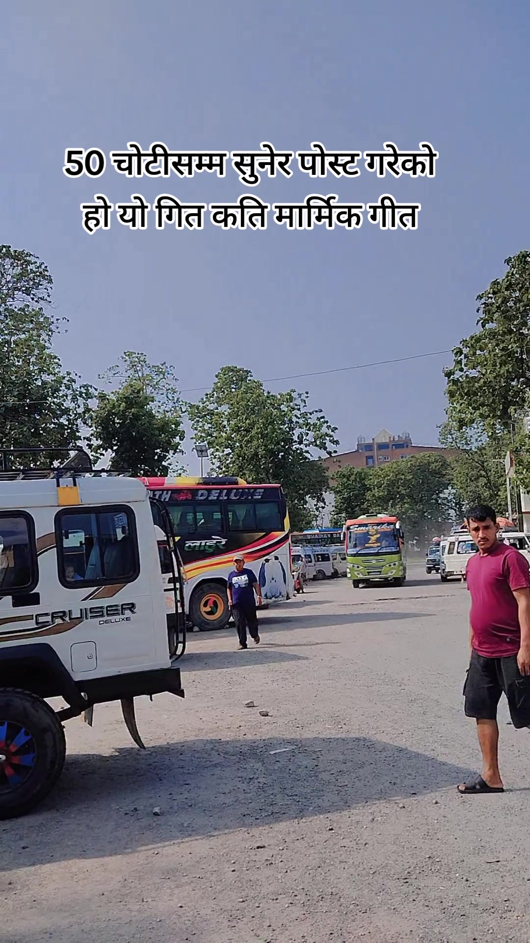 @सुनारनी नानी