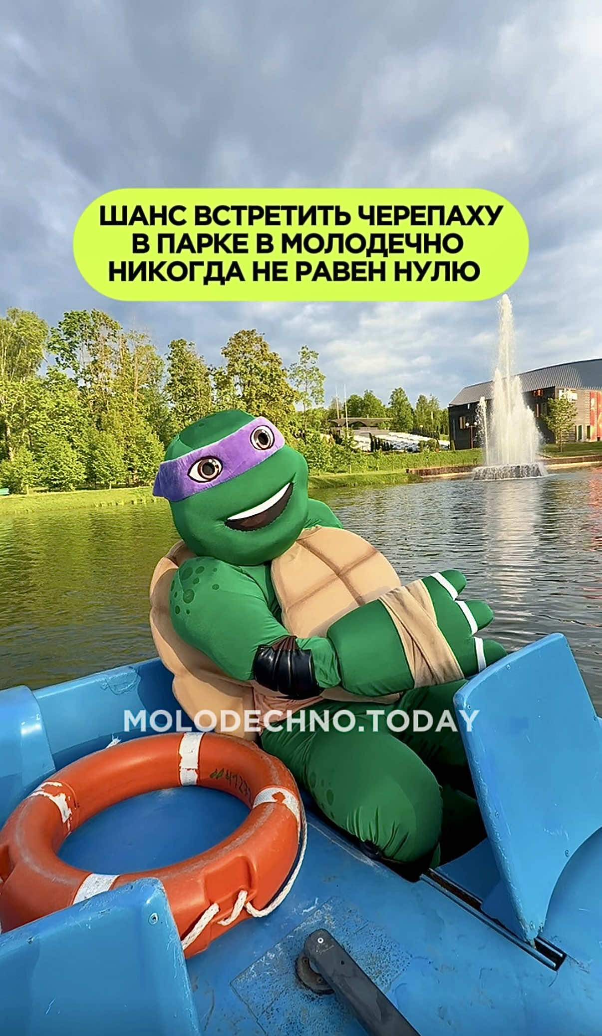 @molodechno.today