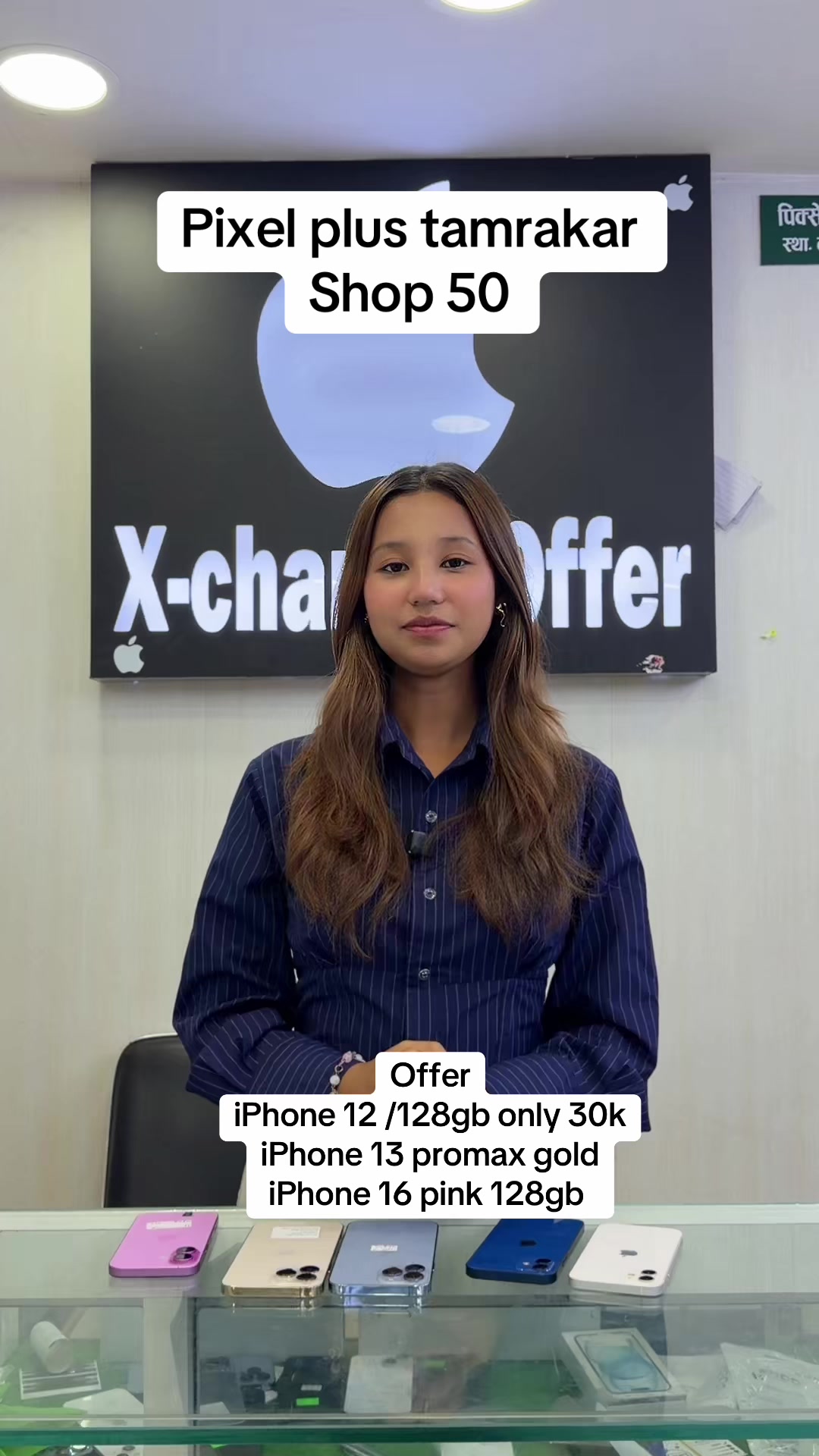 @PIXELPLUS.SHOP NO : 50