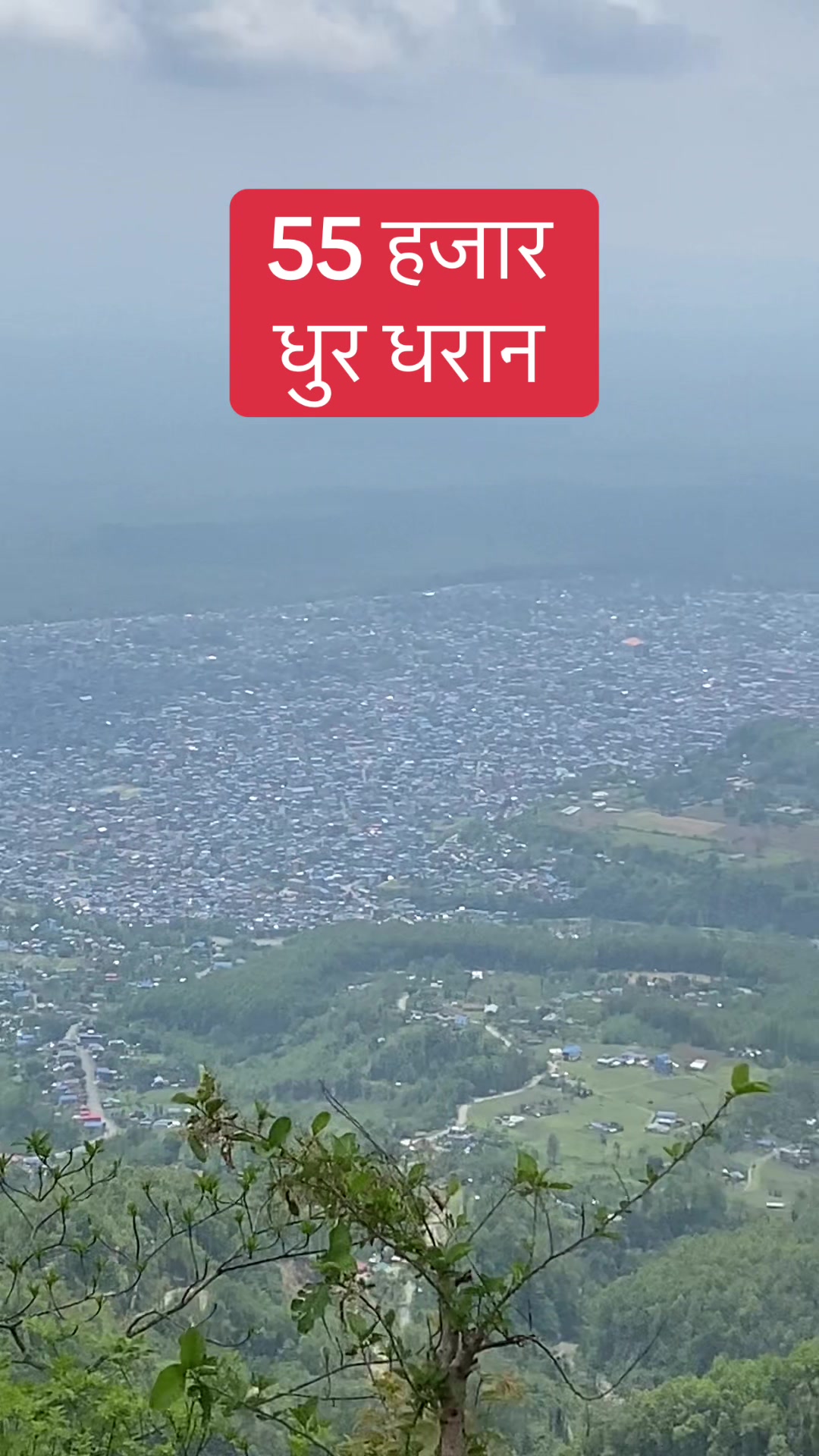 @Bhuban Thapa Real Estate