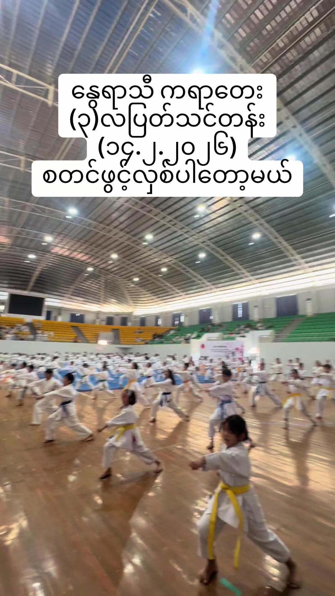 @Monster Karate Club(MDY)