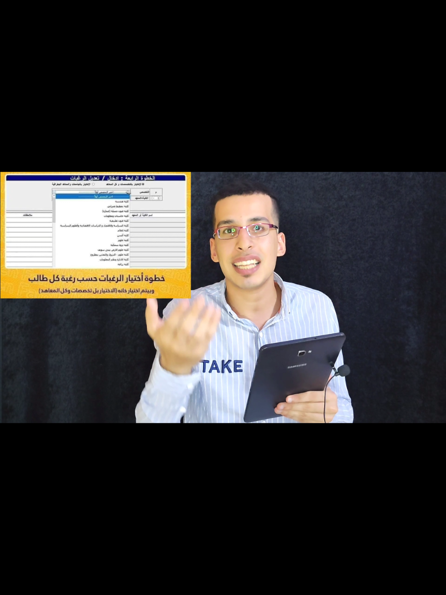 @سيف عامر