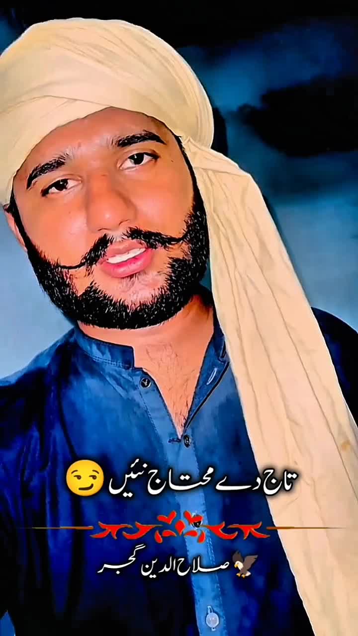 @🏴 صــلاح الـدین گُجــر🏴