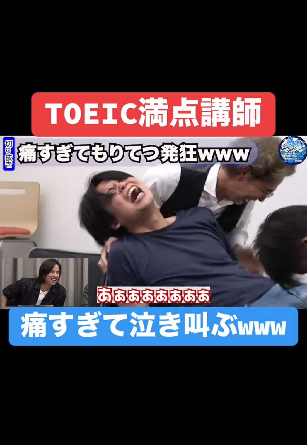 @令虎Youthセレクト【令和の虎Youth切り抜き】