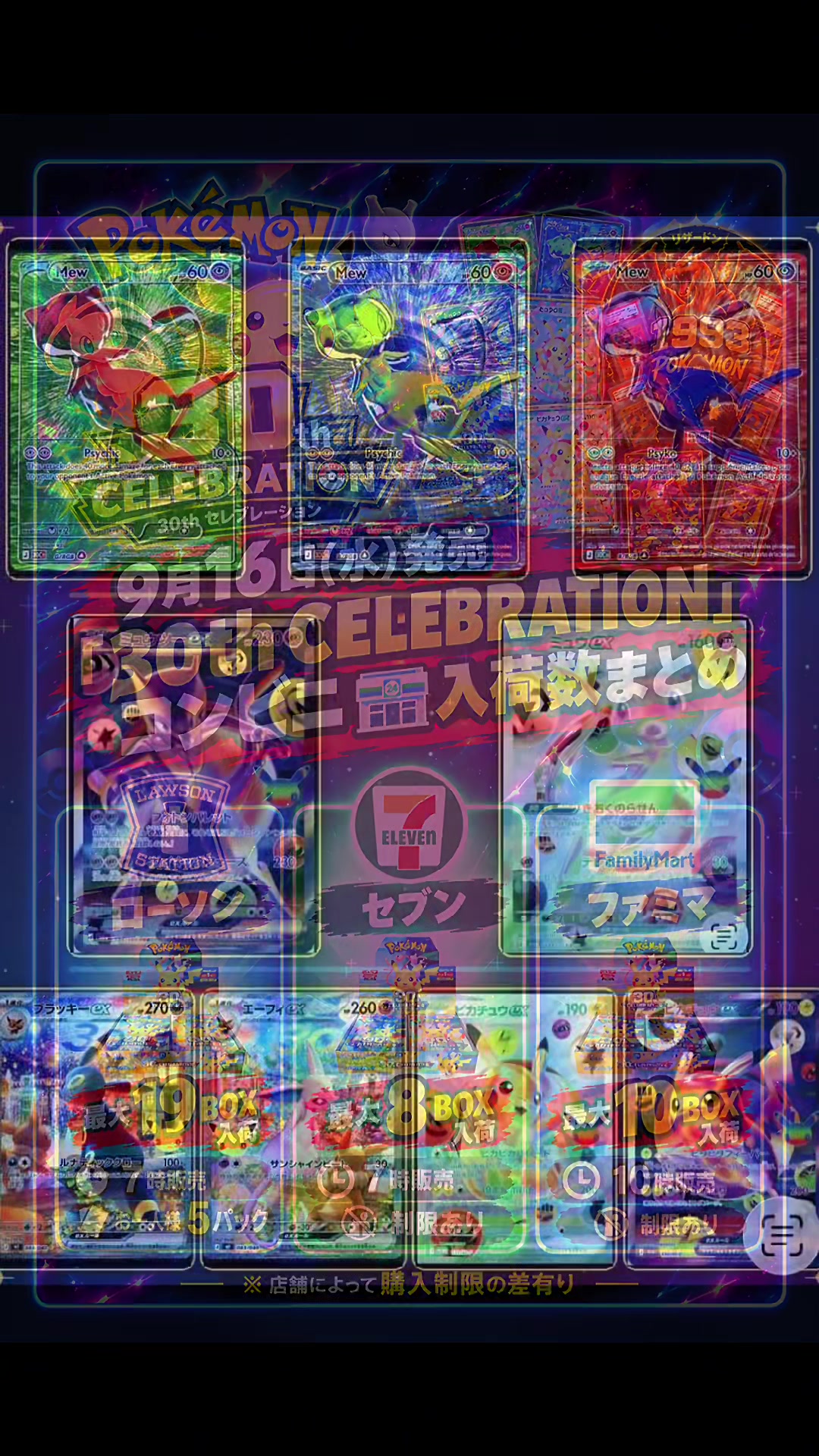 @ð©â¡PØKÉMØNâ¡ðª ¹â¹â¹³