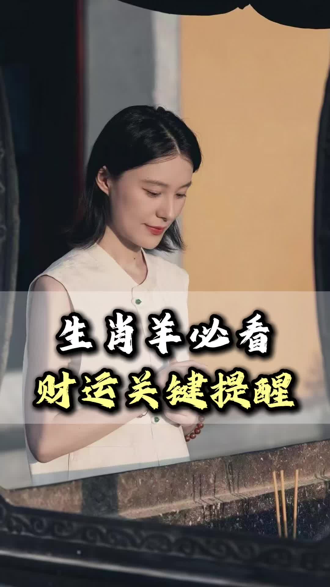 @雲溪道長