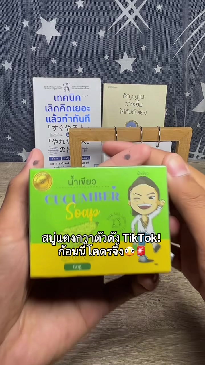@เตนักรีวิวทุกอย่าง📸